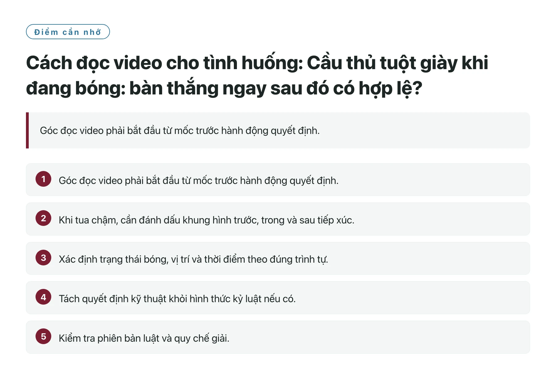 Cách đọc video cho tình huống: Cầu thủ tuột giày khi đang bóng: bàn thắng ngay sau đó có hợp lệ?——全文要点速览
